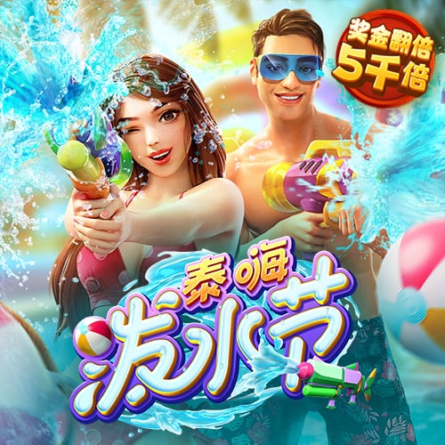 爱游戏app官网登录